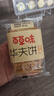 百草味华夫饼1000g 面包吐司经典早餐糕点点心下午茶休闲零食团购 实拍图