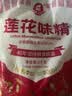 莲花味精2000g 【0添加 纯粮酿造99%高纯度】 家用大包装 餐饮批发 实拍图