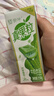 蒙牛真果粒草莓味牛奶饮品250g*12盒  礼盒新老包装 含乳饮料送礼礼盒 实拍图
