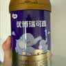 优博瑞可嘉【合格ARA】欧洲奶源 婴幼儿配方奶粉1段(0-6月龄)400g*1试用国版 实拍图