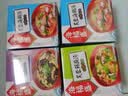 海福盛方便食品速食汤冲泡免煮懒人早餐FD冻干汤芙蓉鲜蔬汤8g*5袋 实拍图