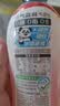 元气森林白桃味气泡水 480mL*15瓶 0糖0脂0卡 实拍图