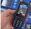 飞利浦（PHILIPS）全网通4G老年人手机 大声音超长待机大屏大字体直板按键老人专用手机学生备用功能机E6508A尊享黑 实拍图