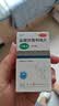 【3盒装】扬子江 盐酸西替利嗪片 10mg*30片 常年性过敏性鼻炎 过敏性结膜炎及过敏引起的瘙痒和荨麻疹 实拍图