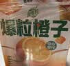蒙牛真果粒爆粒橙子味果汁饮品240gx10包 龚俊同款 送礼佳选送礼礼盒 实拍图