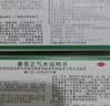 【30盒装】蜀中 藿香正气水 10ml*10支 风寒感冒 胃肠型感冒肠胃感冒 恶心呕吐泡脚风寒胃肠型感冒头痛昏重恶心呕吐 实拍图