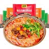 马老表 云南过桥米线综合味8袋装 非油炸泡面免煮清真106g*8袋 实拍图