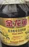 金龙鱼 食用油【保真菜籽油】醇香（纯香）菜籽油5L(新老包装交替发货) 实拍图