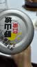 吕梁野山坡沙棘汁 果汁饮料300ml*12瓶 礼盒整箱装热门商品 实拍图