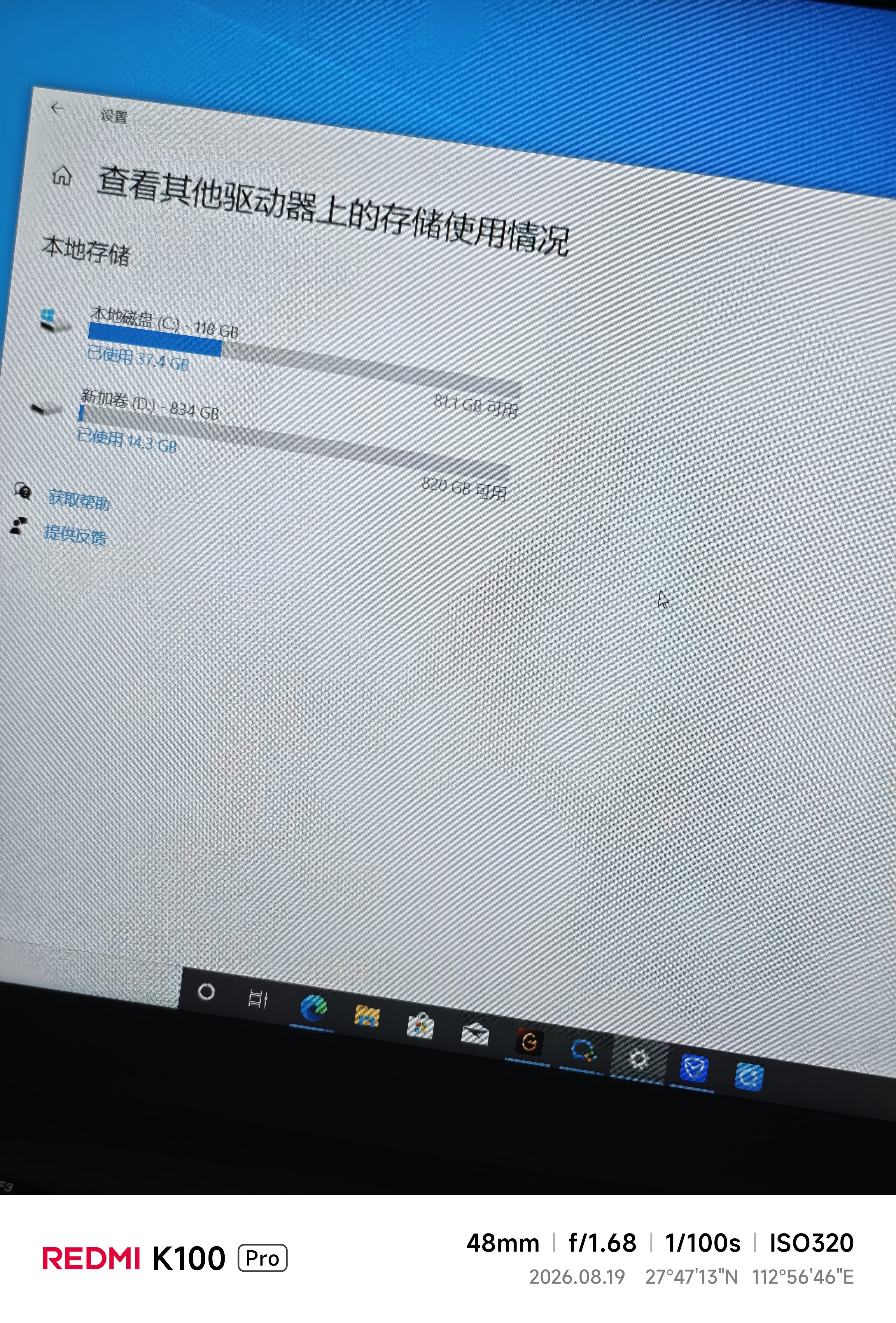 普惠优品【大学生补贴20%】笔记本电脑2026新款全能本酷睿i9/i7独显高刷电竞屏游戏本学生高性能设计轻薄 【国补热销】满血酷睿i9级/6G劲核独显+游戏全能本 32GB运行内存+1TB极速固态硬盘 实拍图