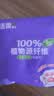 洁柔洗脸巾20抽*1包便携试用装 棉柔便携毛巾加大加厚20*20CM 实拍图