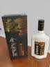 金沙回沙酒 钻石五星 酱香型白酒 53度 500ml*6瓶 整箱装【中秋送礼】 实拍图