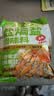 云山半盐焗粗盐调味料880g无碘粗盐海鲜盐焗鸡腌料大粒盐香辛料包调料 实拍图
