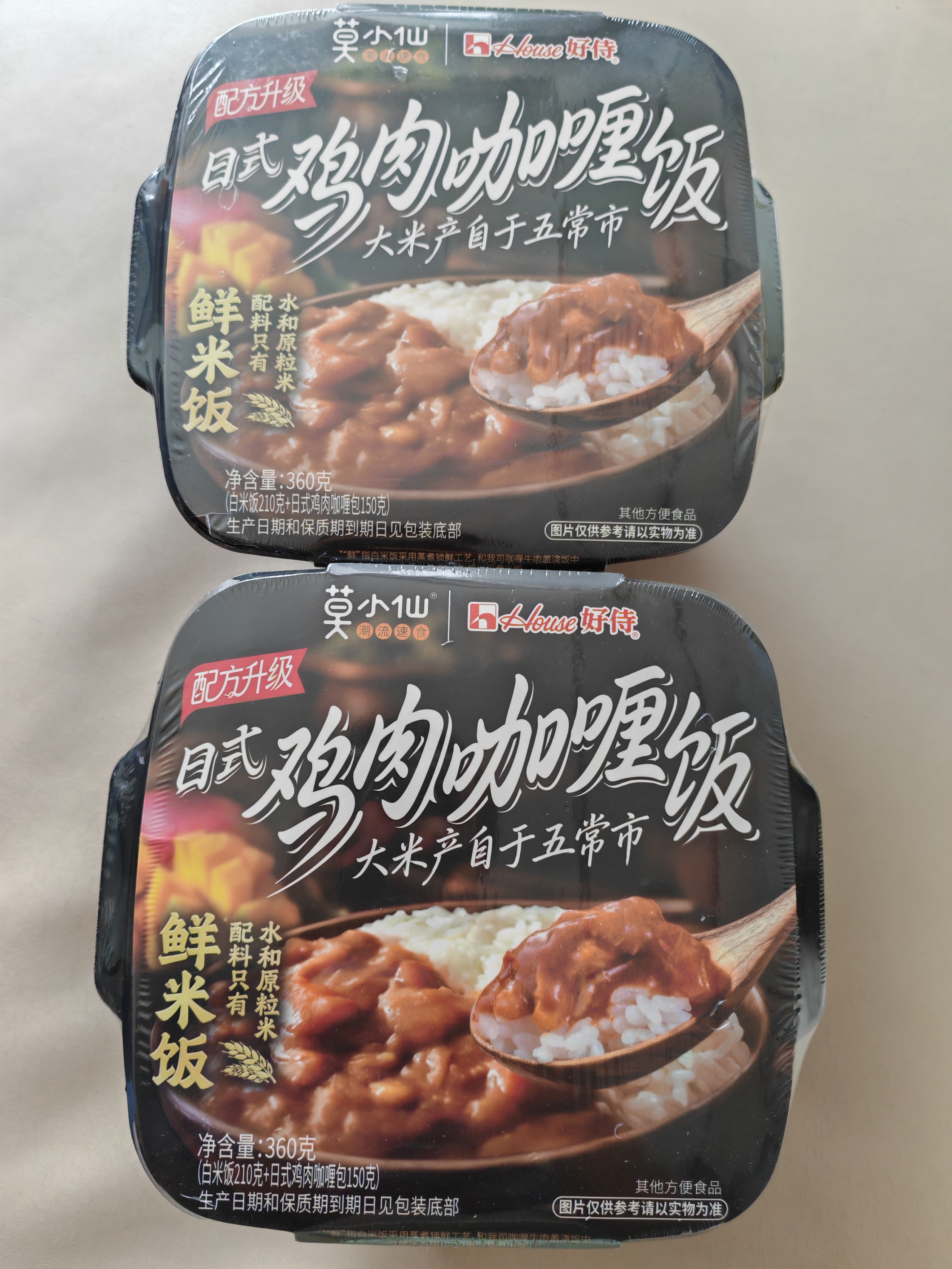 莫小仙好侍联名款自热米饭煲仔饭日式咖喱鸡肉鲜米饭360g方便速食野餐 实拍图