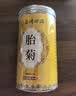 南京同仁堂菊花茶桐乡胎菊杭白菊中药材特级正品泡水喝专用无硫磺干花草茶叶 实拍图