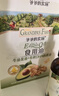 爷爷的农场牛油果油有机DHA核桃油辅食油63ml*2 【不参加店铺满赠/集件】 实拍图