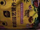 史丹利有机营养土10L*2 园艺有机土通用型种花种菜养花专用土壤种植土 实拍图