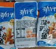 劲仔【王俊凯推荐】深海小鱼 糖醋味 300g/盒 20包  鱼仔鱼干海味零食 实拍图