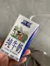 欧亚纯牛奶125ml*20盒mini装 儿童学生营养牛奶 云南大理好奶 实拍图