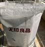 无印良品A类大豆床垫遮盖物1.8米x2米床褥子约6cm家用四季防滑可折叠被褥 实拍图