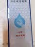 博乐达超分子水杨酸点涂祛痘突发痘凝胶点痘笔2g 实拍图