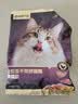 网易严选全价冻干双拼猫粮3.0 主粮成幼猫高鲜肉无谷护肠胃50g*2试吃试用 实拍图