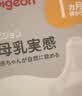 贝亲（Pigeon）自然实感第3代启衔奶嘴 宽口径奶嘴 S号-1只装  1个月以上 BA130 实拍图