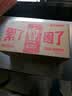 东鹏特饮  牛磺酸B族维生素运动饮料250ML*24盒/箱 抗疲劳家庭装 实拍图