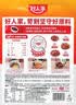 好人家红烧鱼调料160g 酱香味浓 拌饭一绝 实拍图
