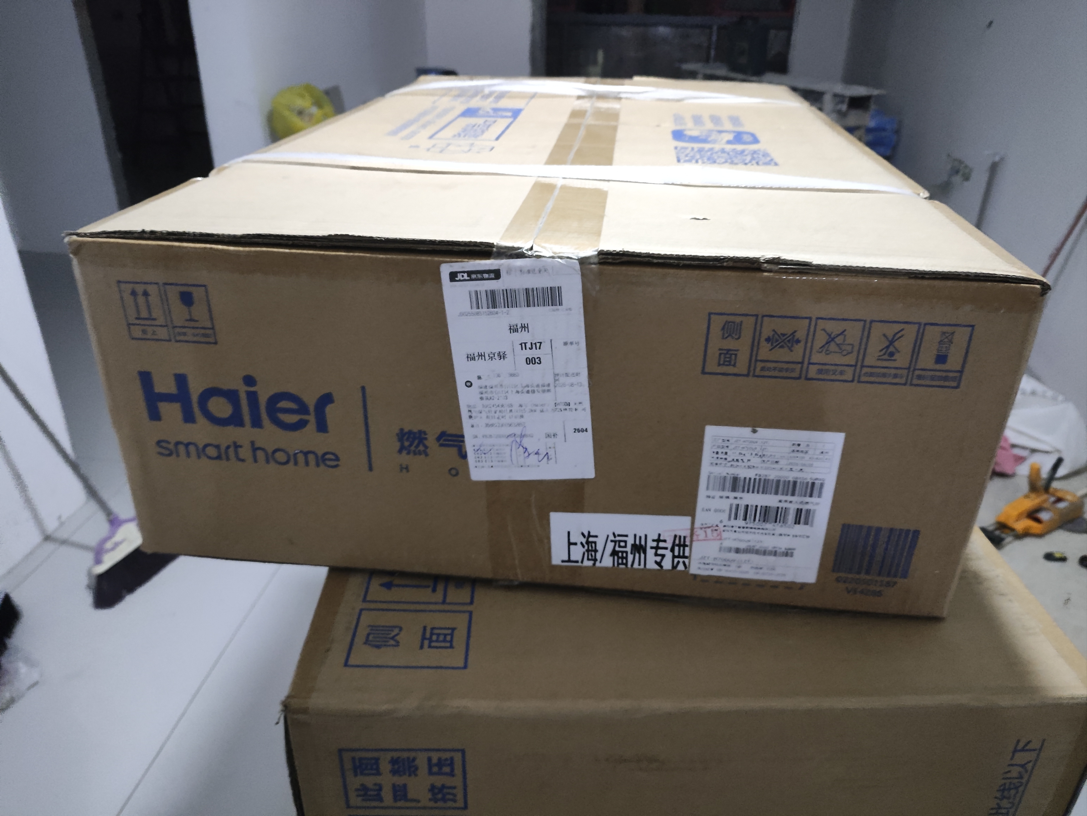 海尔（Haier）【推荐新款海鲸C61Max】抽吸排油烟机 大嘴C61pro上门安装  顶侧双吸以旧换新28风量热熔洗EC973UD 实拍图