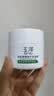 玉泽（Dr.Yu）皮肤屏障修护保湿霜50g敏感肌舒缓面霜补水保湿 实拍图