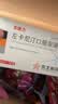 [东维力] 左卡尼汀口服溶液10ml:1g*18支/盒 实拍图