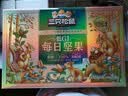 三只松鼠低GI每日纯坚果1050g35袋腰果夏威夷果坚果礼盒礼包中秋团购送礼 实拍图