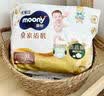MOONY尤妮佳皇家佑肌婴儿拉拉裤XL28贵族棉蚕丝超薄尿裤透气小风窗 实拍图