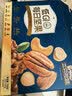 三只松鼠低GI每日纯坚果750g/30袋腰果开心果坚果礼盒礼包中秋团购送礼 实拍图