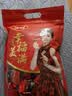 金冠 黑糖话梅糖 508g 夹心硬糖 结婚喜糖 婚庆糖果 伴手礼 休闲零食 实拍图