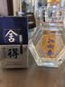 舍得艺术舍得 小米兰 浓香型 白酒 52度 100ml 单瓶装 实拍图