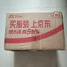 白象【孙颖莎同款】方便面 魔芋爆肚即食代餐饱腹健身267g*3袋 夜宵 实拍图