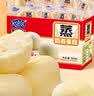港荣蒸蛋糕奶香900g蛋糕小面包早餐零食饼干西式糕点甜品中秋礼品盒 实拍图