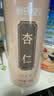 参庆堂 南杏仁茶250g 杏仁去皮大颗粒可做杏仁露坚果熬粥药食同源养生 实拍图