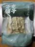 方家铺子中华老字号  黄山扁尖笋500g 盐渍幼嫩笋干笋尖茶笋 实拍图