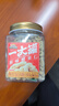 三只松鼠罐装腰果仁500g高蛋白质越南每日坚果炒货干果休闲零食团购送礼 实拍图