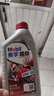 美孚（Mobil）美孚超级4T 摩托车机油 四冲程摩托车机油 20W-50 SL级 1L 实拍图