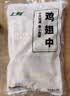 上鲜鸡翅中 净重2斤 烤翅鸡中翅炸鸡翅红烧鸡翅鸡肉生鲜烧烤食材 实拍图