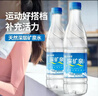 恒大冰泉 深矿泉饮用天然矿泉水 500ml*24瓶 整箱装 非纯净水热门商品 实拍图