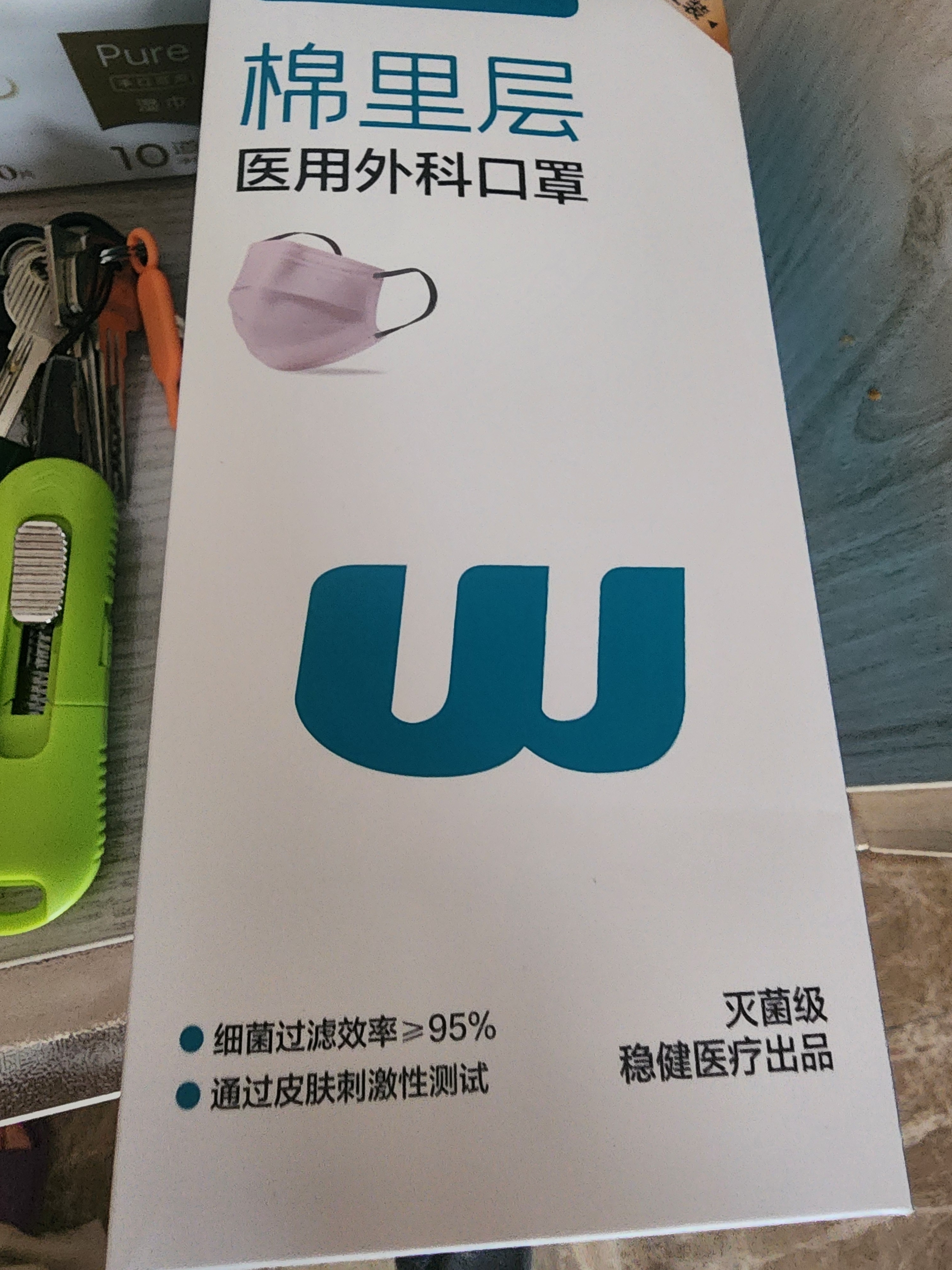 稳健棉里层高颜值口罩灭菌级一次性独立包装30只灰绿色防尘防过敏 实拍图