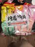 米多奇烤馍片40g*10包 休闲零食馒头片 早餐食品饼干多口味 实拍图