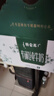 蒙牛特仑苏嗨Milk脱脂纯牛奶250ml*10盒 0脂肪 精美京绣 送礼礼盒 实拍图
