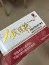 太阳神猴头菇养胃口服液360支保护胃粘膜损伤酒前护胃烧心胃痛胃胀反酸 实拍图
