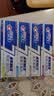 佳洁士全优7效牙膏去渍护龈清新口气共900g京东自营新老包装混发 实拍图